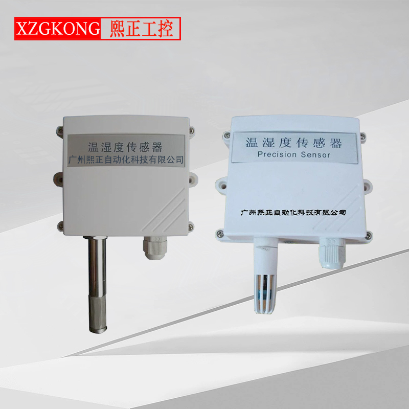 XZW-200 一体化壁挂式 温度变送器